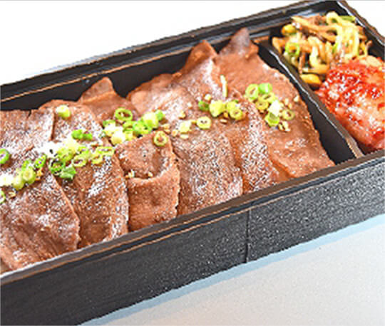 塩タン弁当