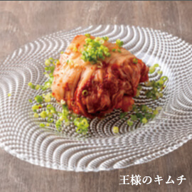 SEJONGキムチ